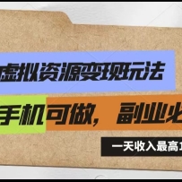 СԴ淨һ1000+һֱֻ޿