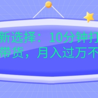 贴ҵѡ10ӴƵǿ̸