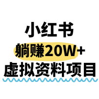 Сϣ˹ģʽ20W+ĵͳɱ·ӣ