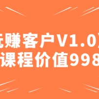 ĳշѿγ̡׬ͻV1.0ȫ׿γֵ̼998Ԫˮӡ