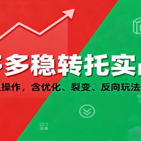 ƴתʵսΣȶй˫Żѱ䡢淨Ͷ