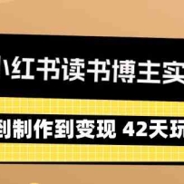 2024С鲩ʵսӪӶλ 42תС