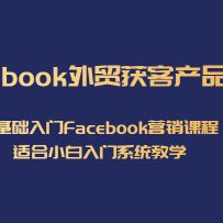 FacebookóͲƷ0FacebookӪγ̣ʺСϵͳ