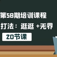ϵ58ѵγ̣Ա´򷨣 +޽磨20ڿΣ
