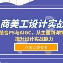 ʵսΣPSAIGCͼҳʵս