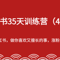 С35ѵӪ42ڣ-úС飬ϲó£Ƿ׬Ǯ