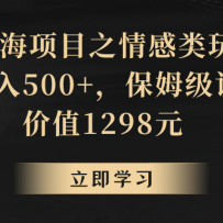 Ŀ֮淨500+ķ̳
