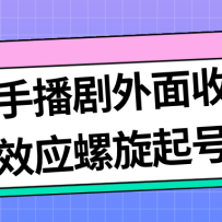 ¿ֲշ1999ȺЧӦ淨뼸ȫû