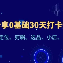 030ѵӪ˺ŶλѡƷСꡢǧ
