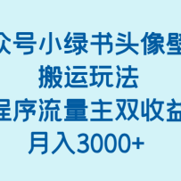 ںСͷֽ淨С˫棬3000+