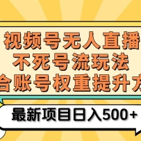 Ƶֱ淨8.0һֱΥ棬500+