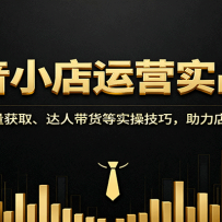 СӪʵսΣѡƷȡ˴ʵټɣ