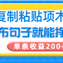 ճСĿӾ׬ף200+