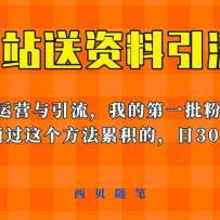 ׽̳680Bվ˺һ30-50ӣЧ