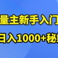 AI⹫ںű淨ں1000+ؼ