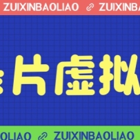 ֵ1280¼ƬĿķѧ600+