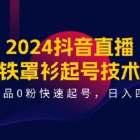 2024ֱż0Ʒ0ۿţλ14ڿΣ