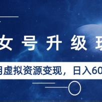Ů淨Դ֣600+̳+زģ