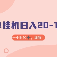 APP׿ֻԹһ20-1000 