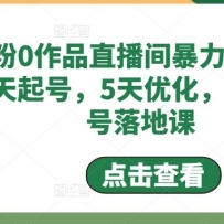 00Ʒֱ䱩ţ3ţ5Żֱؿ