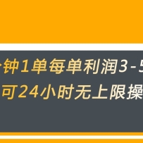 ޲֣121ÿ3-5Ԫûʱƿɳ