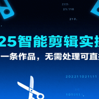 2025ܼʵٿΣһһƷ账ֱӷ