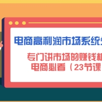 ̸гϵͳΣרŽг׬Ǯᣬ̱ؿ23ڿΣ