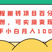 Я̰שĿٷְԭʵٱ֣С1000+
