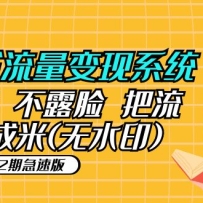 Сϵͳ2ڼٰ棩 ¶  (ˮӡ)