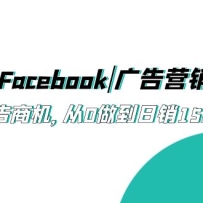 2023Facebook|Ӫ|ѵ࣬ھ̻015000