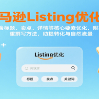 ѷListingŻΣ⡢㡢ȣȨ׫дתȻ