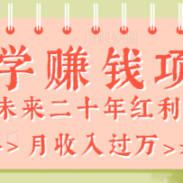 2023GPTѧĿ׬Ǯ淨δʮһ200+