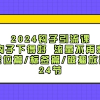 2024Σµúٳλƪ/ǩƪ/Ʋƪ/24