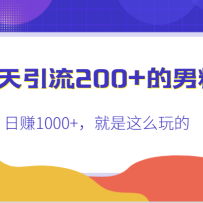һ200+зۣ׬1000+ô