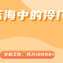 еĿĵ׬Ǯ10000+