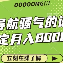 ɧĵõͬʱΪĿ8000+