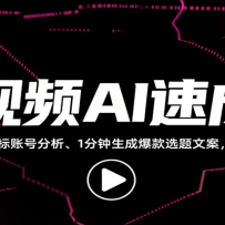 ƵAIٳɿΣҶԱ/ѡ/ṹ/дİȣС׿ֽ