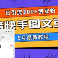 5³ϸͼ200+ҵۣ̳+زģ