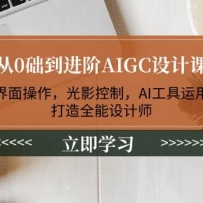 0AIGCƿΣӰƣAIãȫʦ