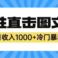 2023ű׬ǮĿֱͼĺţ1000+Ƶ̡̳