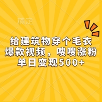 ﴩë£ƵǷۣձ500+