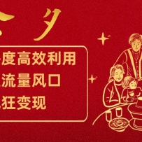 ȶȸЧ˼·ץסڣǰ֣