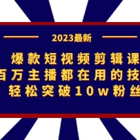 ƵΣõļɣͻ10w˿