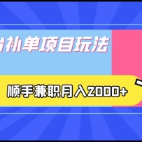 ƽ̨Ŀ淨˳ְּ2000+ȶ