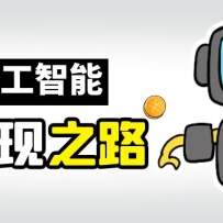 AI֮ŪGPTAI׬Ǯ