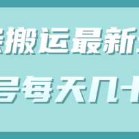 ͷƵ淨ÿ켸ʮ飨