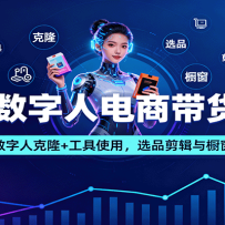 AI˵̴Σǻ˿¡+ʹãѡƷͨ