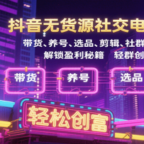 ޻Դ罻̾𣬴šѡƷȺӪȽӯؼ