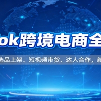 TikTok羳ọ̈̄עᡢѡƷϼܡƵ˺ֿ