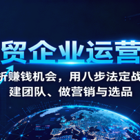 óҵӪΣ׬Ǯᣬð˲սԡŶӡӪѡƷ